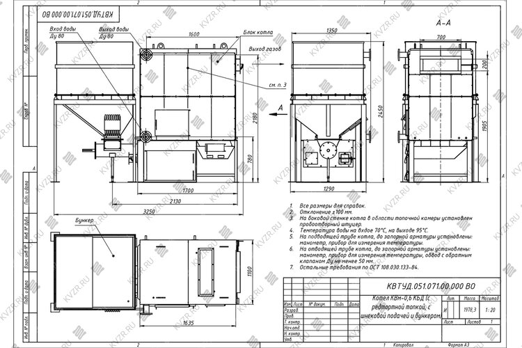 Чертеж автоматического котла на пеллетах 0.6 МВт с бункером 2 м3