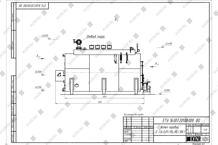 Чертеж парогенератора 1600 кг пара на угле