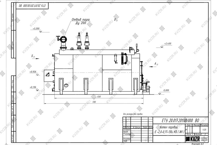 Чертеж угольного парового котла 2000 кг 130 °С